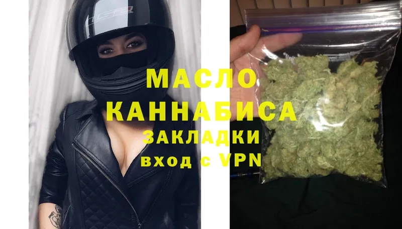 Что такое Ижевск Канабис  КОКАИН  ГАШ  АМФ  Меф 