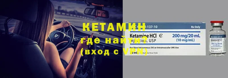 закладки  Ижевск  omg ссылки  КЕТАМИН ketamine 